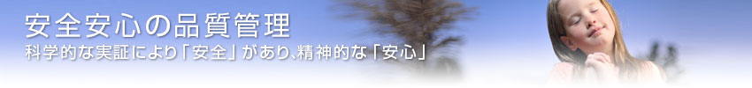 SS̕iǗ
